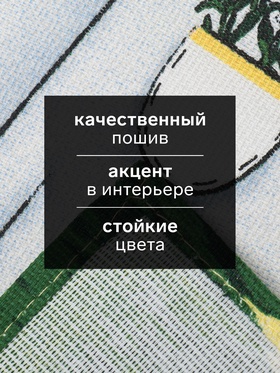 Набор кухонных полотенец «Доляна» Bee and bunny, 2 шт., 28×46 см, 100% хлопок, рогожка 160 г/м²
