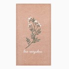 Набор кухонных полотенец Доляна «Пасха» 2 шт., 28×46 см, рогожка, 100% хлопок, 160 г/м² - Фото 2