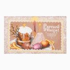 Набор кухонных полотенец Доляна «Пасха» 2 шт., 28×46 см, рогожка, 100% хлопок, 160 г/м² - Фото 5