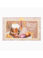 Набор кухонных полотенец Доляна «Пасха» 2 шт., 28×46 см, рогожка, 100% хлопок, 160 г/м² - Фото 7