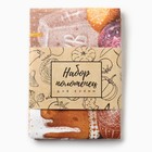 Набор кухонных полотенец Доляна «Пасха» 2 шт., 28×46 см, рогожка, 100% хлопок, 160 г/м² - Фото 8