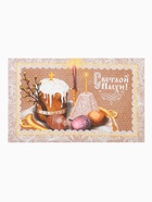 Набор кухонных полотенец Доляна «Светлой пасхи» 4 шт., 28×46 см, рогожка, 100% хлопок, 160 г/м² - Фото 11