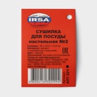 Сушилка для посуды с поддоном, 38×24.5×12.4 см, чёрный - Фото 7