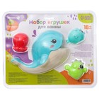 Игрушки для ванны световые эффекты «Поймай рыбку», ковш, брызгалки, в наборе 4 шт. - Фото 16