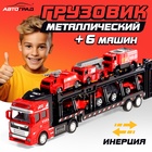 Грузовик металлический «Перевозчик», инерция, с 6 машинками - Фото 1