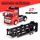 Грузовик металлический «Перевозчик», инерция, с 6 машинками - Фото 3