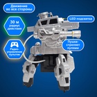Робот радиоуправляемый «Ультраатака», стреляет гелевыми пулями, цвет МИКС - Фото 4