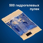 Робот радиоуправляемый «Ультраатака», стреляет гелевыми пулями, цвет МИКС - Фото 7