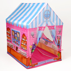 Детская игровая палатка "Домик принцессы" 103х69х93 см - Фото 4
