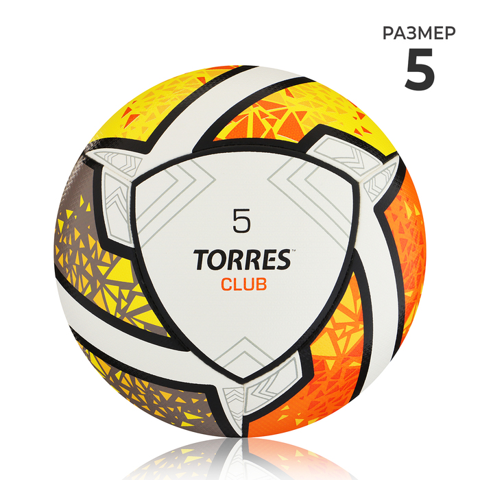 Мяч футбольный TORRES Club F323965, PU, гибридная сшивка, 10 панелей, р. 5 - Фото 1