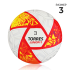 Мяч футбольный TORRES Junior-3 F323803, PU, ручная сшивка, 32 панели, р. 3 - фото 12144513