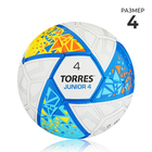 Мяч футбольный TORRES Junior-4 F323804, PU, ручная сшивка, 32 панели, р. 4 - фото 321225562