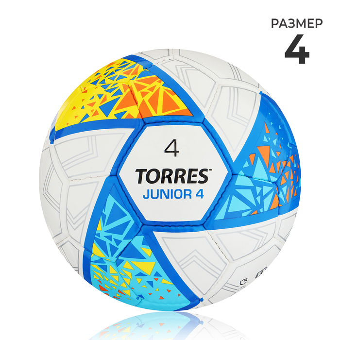 Мяч футбольный TORRES Junior-4 F323804, PU, ручная сшивка, 32 панели, р. 4 - Фото 1