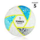 Мяч футбольный TORRES Match F323975, PU, ручная сшивка, 32 панели, р. 5 - Фото 1