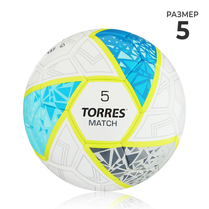 Мяч футбольный TORRES Match F323975, PU, ручная сшивка, 32 панели, р. 5