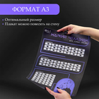 Плакат для двоих «Жаркий челлендж», со скретч-слоем, А3, 18+ - Фото 7