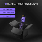 Плакат для двоих «Жаркий челлендж», со скретч-слоем, А3, 18+ - Фото 8