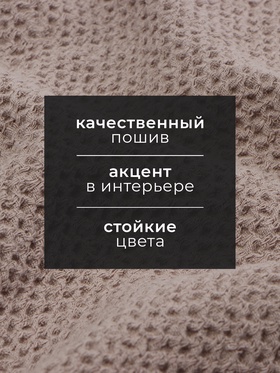 Полотенце кухонное SL HOME Home collection, 38×65 см, коричневое, лён 29%, хлопок 71%, плотность 215 г/м²