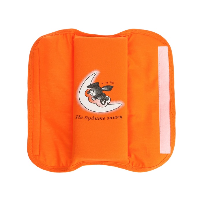 Подушка на ремень безопасности "Не будите зайку", оранжевая