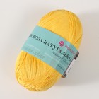Пряжа "Вискоза натуральная" 100% вискоза 400м/100гр (12 желток) - фото 23862027