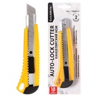 Нож канцелярский 18 мм, пластиковый, 2 штуки запасных лезвий, TOP - Фото 2