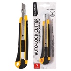 Нож канцелярский 9 мм, Calligrata TOP, пластиковый, фиксатор, 2 штуки лезвий - Фото 2