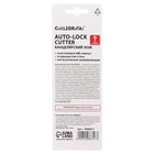 Нож канцелярский 9 мм, Calligrata TOP, пластиковый, фиксатор, 2 штуки лезвий - Фото 8