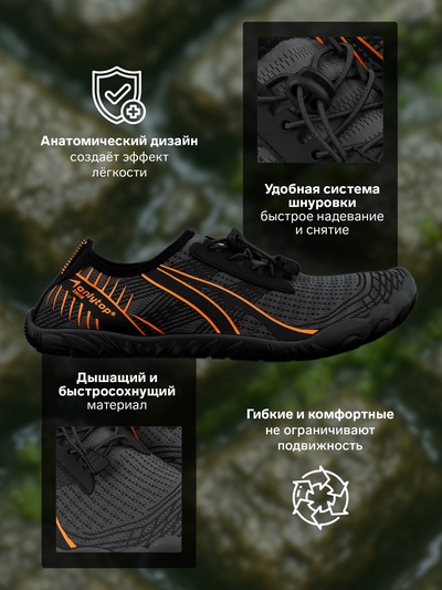 Аквашузы ONLYTOP Swim, р. 42