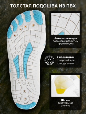 Аквашузы ONLYTOP Swim, р. 38