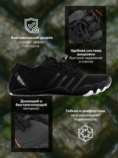 Аквашузы ONLYTOP Swim, р. 37