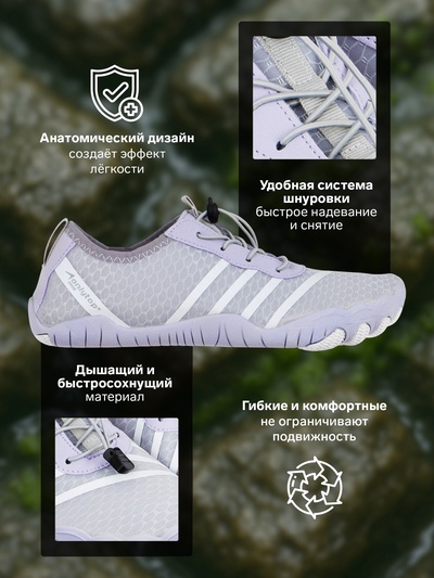 Аквашузы ONLYTOP Swim, р. 36