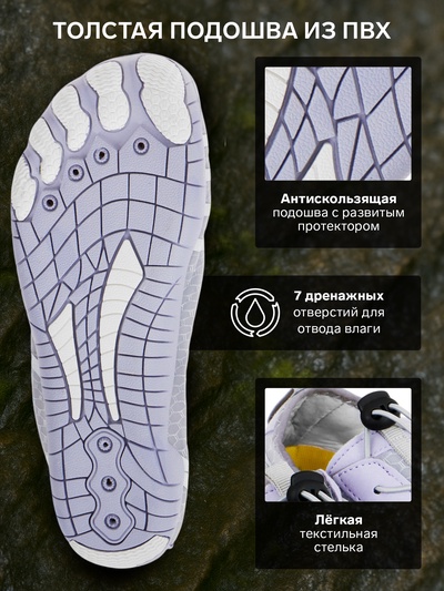 Аквашузы ONLYTOP Swim, р. 37