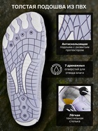 Аквашузы ONLYTOP Swim, р. 39 - Фото 2