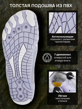 Аквашузы ONLYTOP Swim, р. 39