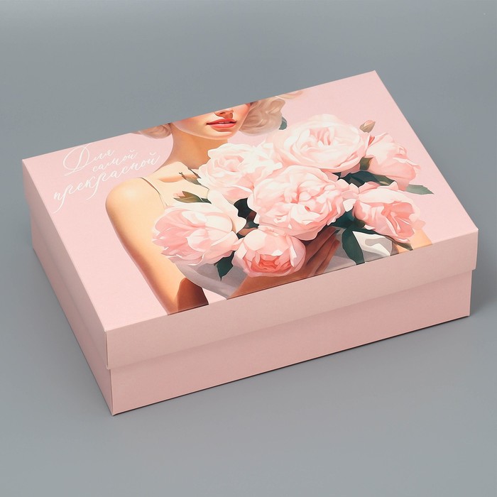 Коробка складная «Самой прекрасной», 30 × 20 × 9 см