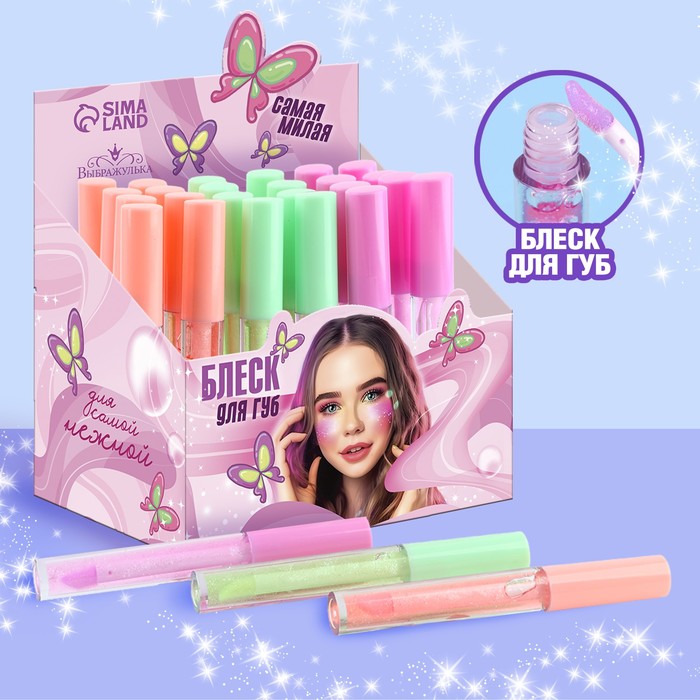 Блеск для губ детский «Нежность», 8 мл, МИКС - Фото 1