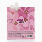 Блеск для губ детский «Нежность», 8 мл, МИКС - Фото 4