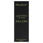 Блеск для губ « №2» - Фото 2