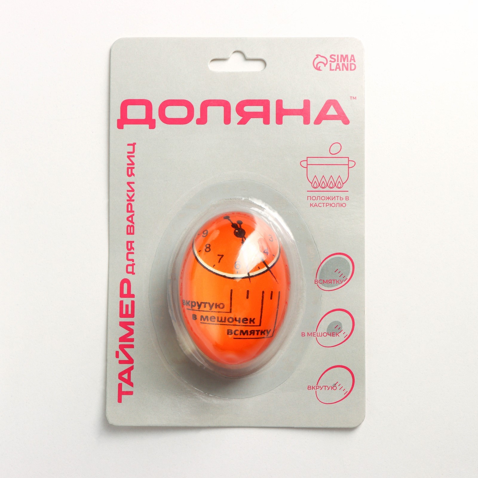  для варки яиц Доляна (1004381) - Купить по цене от 99.00 руб .