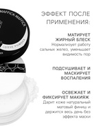 Пудра для лица, рассыпчатая, тон 01 - Фото 4
