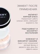 Пудра для лица, рассыпчатая, тон 02 - Фото 3