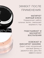 Пудра для лица, рассыпчатая, тон 03 - Фото 4