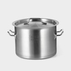 Кастрюля Hanna Knövell с крышкой, 10 л, d=25 см, h=18 см, толщина стенки 0.8 мм, дно ТРС, толщина дна 4.4 мм, 201 сталь, индукция, нержавеющая сталь - Фото 7