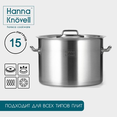 Кастрюля Hanna Knövell, 15 л, d=30 см, h=20 см, толщина 0.8 мм, дно ТРС, толщина дна 4.4 мм, 201 сталь, индукция