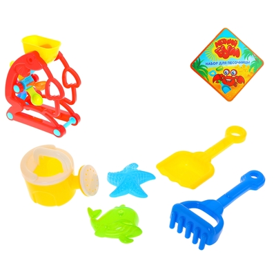 Песочный набор 6 предметов: мельница-рыбка, лейка, лопатка, грабли, 2 формочки