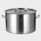 Кастрюля Hanna Knövell с крышкой, 35 л, d=40 см, h=26 см, толщина 1 мм, дно ТРС, толщина дна 4.6 мм, 201 сталь, индукция - Фото 8