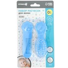 Расчёска детская, щётка для волос в наборе «Цветочек», голубой - Фото 6