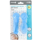 Расчёска детская, щётка для волос в наборе «Цветочек», голубой - Фото 7