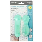 Расчёска детская, щётка для волос в наборе Крошка Я «Цветочек», бирюзовый - Фото 6