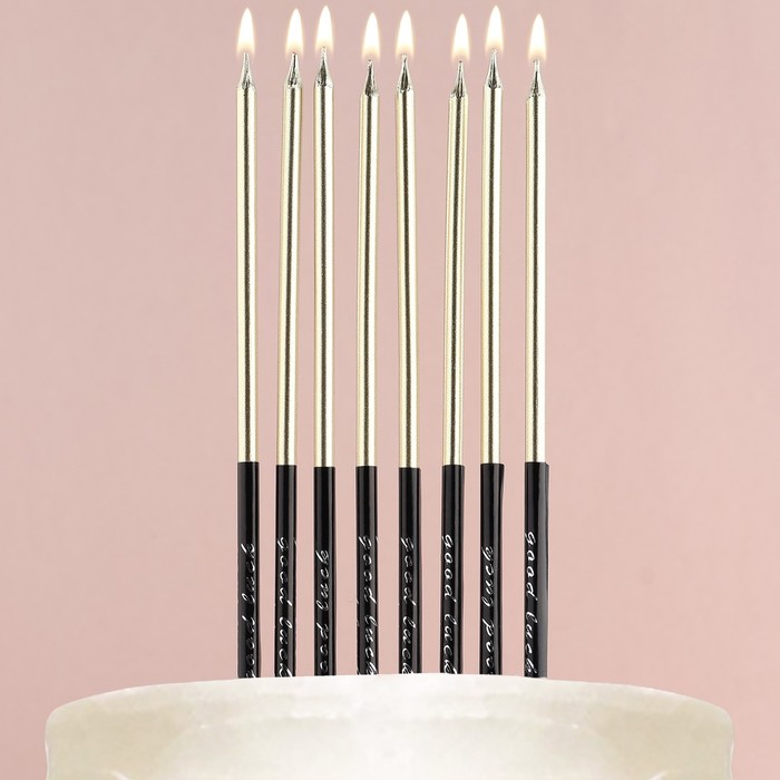 Свечи для торта «В твой особенный день», шампань, 8 шт.